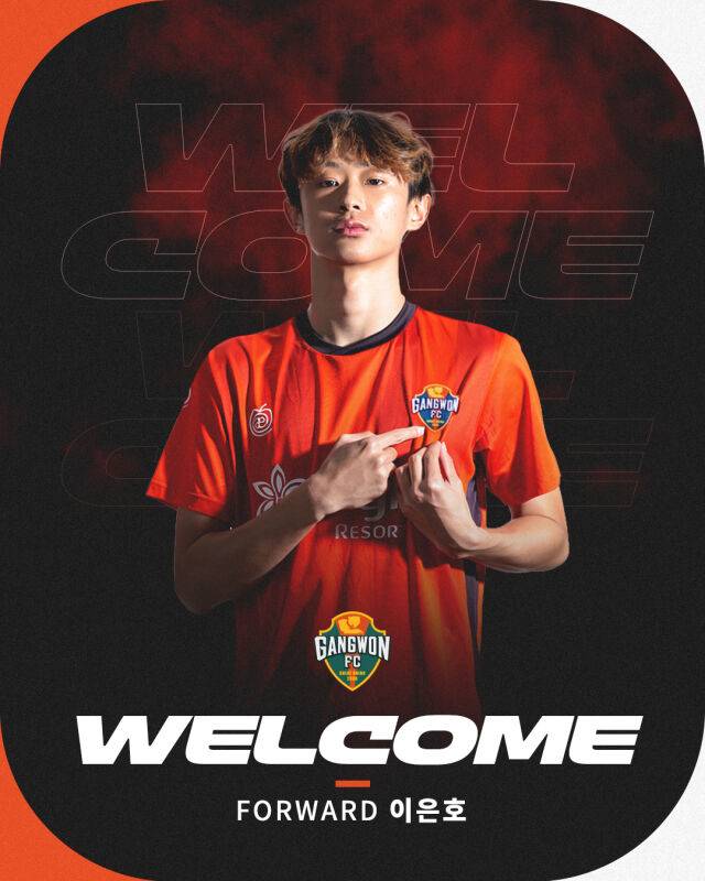 [공식발표] 팬들을 행복하게 만들겠다...강원, 2008년생 유망주 이은호와 신인 계약