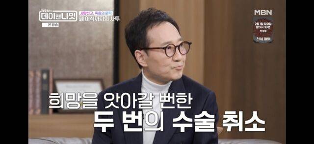 가짜 사망 뉴스까지…유열 아내에게 유언장 남기기도 [종합]