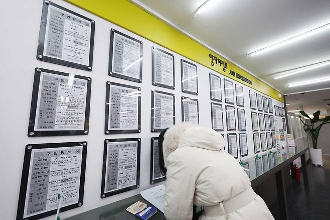 14일 서울 마포구 서울서부고용복지플러스센터 구인정보 게시판 모습 [연합]