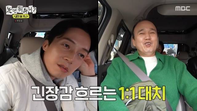 김광규 최홍만 ‘놀뭐’ 고정 위협에 허경환 초조, 알파카 침샤워까지 수난[어제TV]