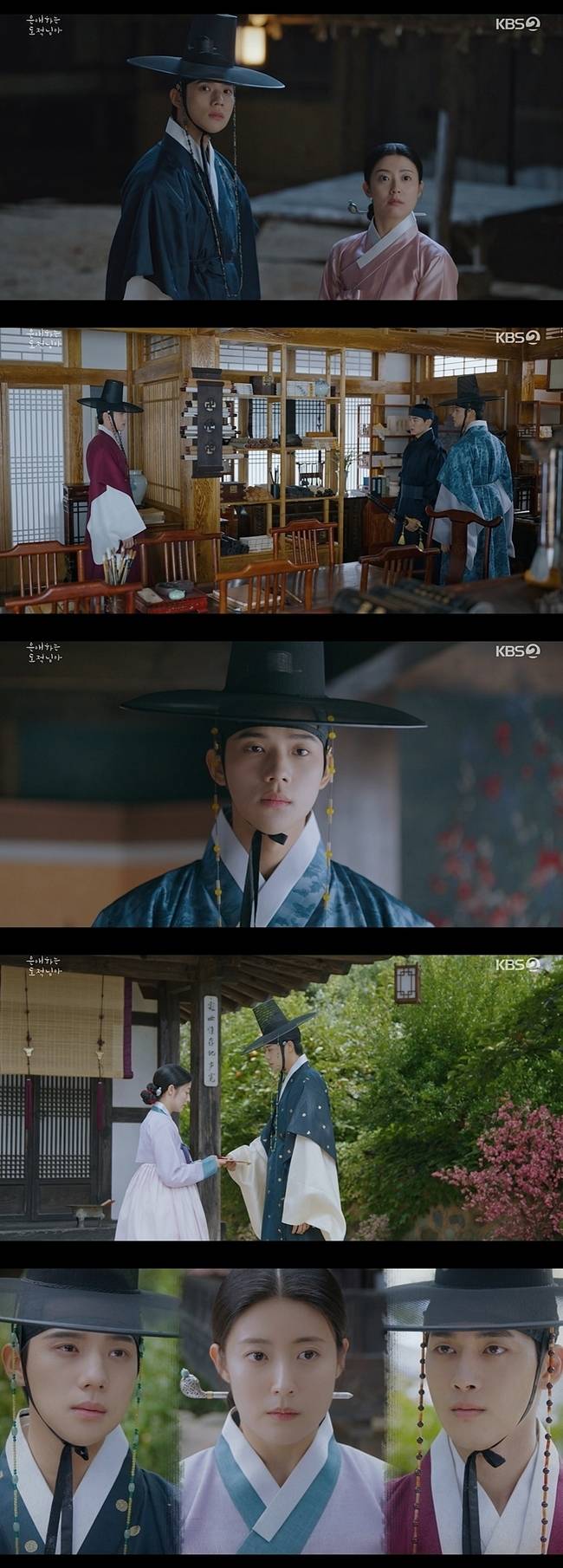 사진=KBS 2TV ‘은애하는 도적님아’