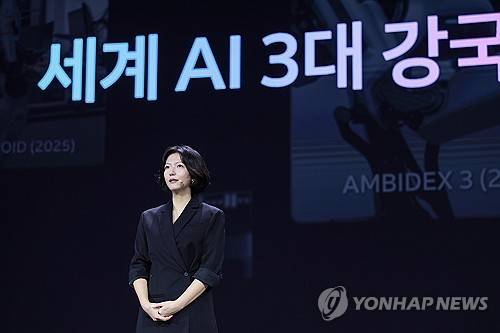 최수연 네이버 대표 [네이버 제공. 재판매 및 DB 금지]
