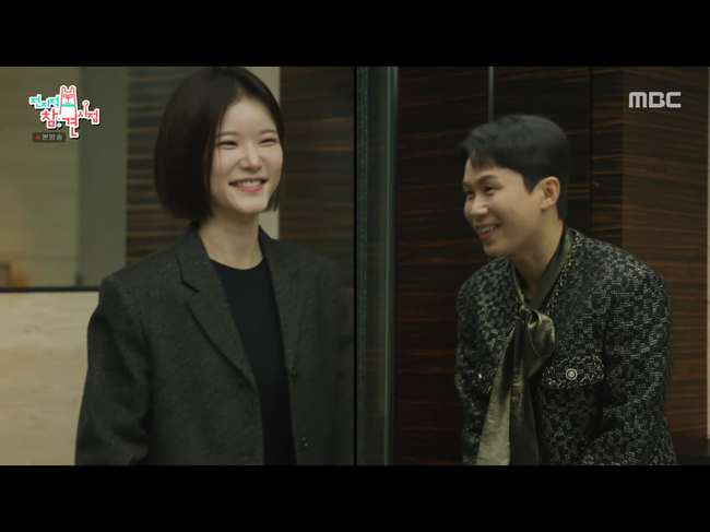 양세형·박소영 아나, 방송 후 식사 성사…핑크빛 가능성 열렸다 ('전참시')