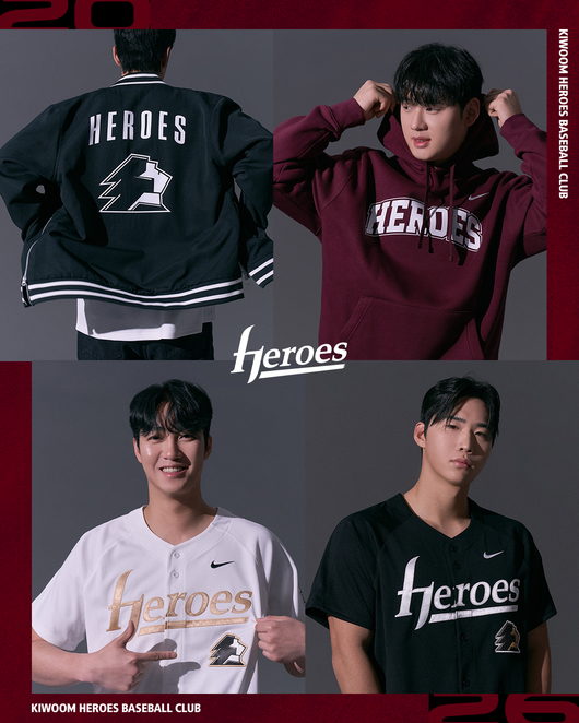 키움 히어로즈 제공