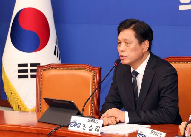 ▲더불어민주당 조승래 사무총장이 25일 국회에서 현안 관련 기자 간담회를 열고 있다. ⓒ연합뉴스