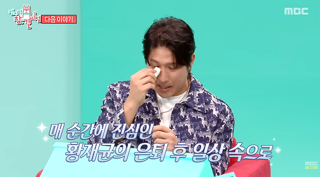 '이혼과 은퇴' 황재균, 혼자 사는 근황 공개...눈물까지