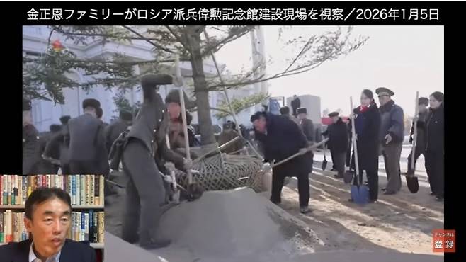 김정은 북한 국무위원장 일가의 현장 시찰 영상을 분석한 고영기 데일리NK재팬 편집장의 유튜브 방송 화면. 고 편집장은 해당 장면을 두고 “백두혈통에 대한 신체 접촉은 북한 체제에서 민감한 사안”이라며 사후 영상 검열 과정이 변수라고 해석했다. ⓒ고영기 채널