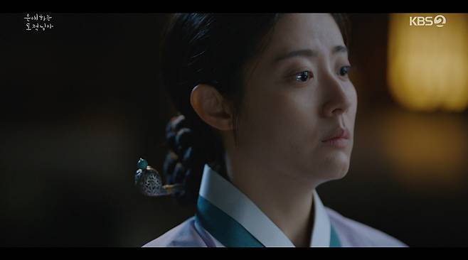 은애하는 도적님아 화면 캡처