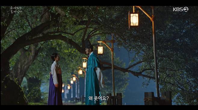 은애하는 도적님아 화면 캡처