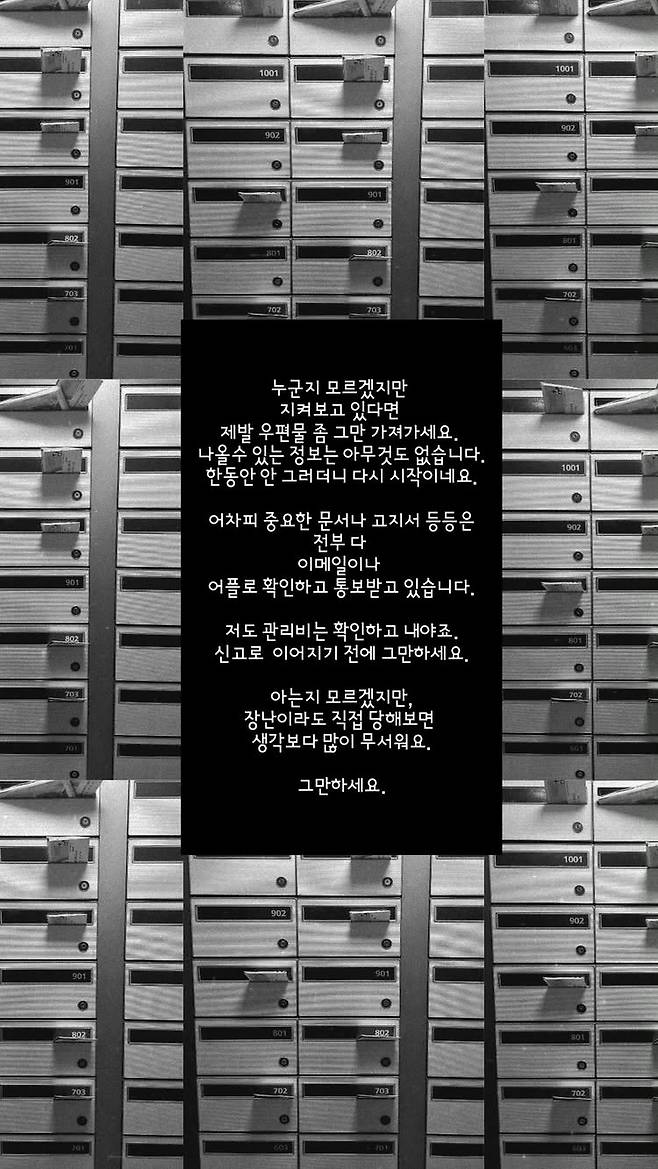 /사진=이채영 SNS