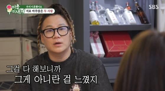 '윤민수 전처' 김민지 "무서워 말고 최선 다해 살아" 돌싱 미소[스타이슈]