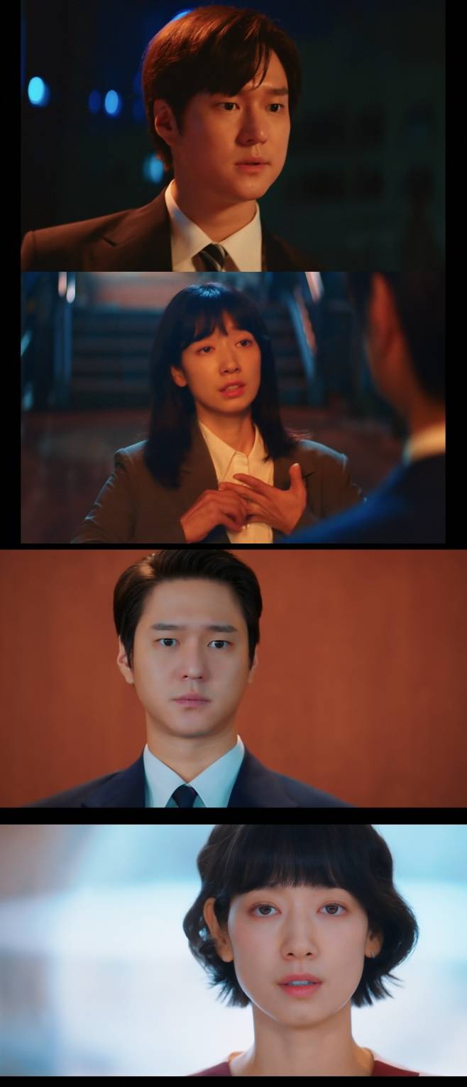 tvN 언더커버 미쓰홍, 박신혜 고경표