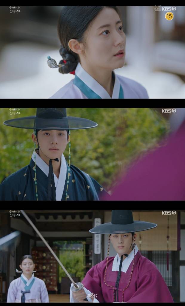 '은애하는' 문성민·임재이, 남지현 목숨 두고 대결 [TV나우]