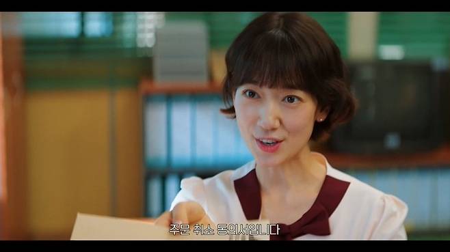 박신혜, 해고 위기 벗어났다…고경표 의심에 이러니까 차였지 ('미쓰홍') [종합]