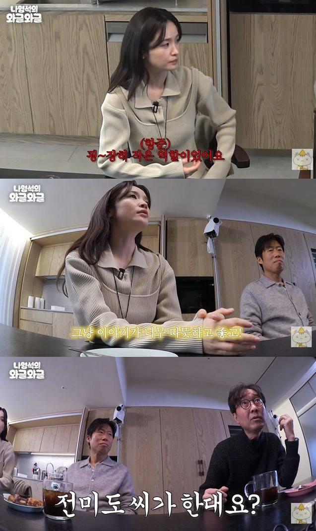 유튜브 '채널십오야'