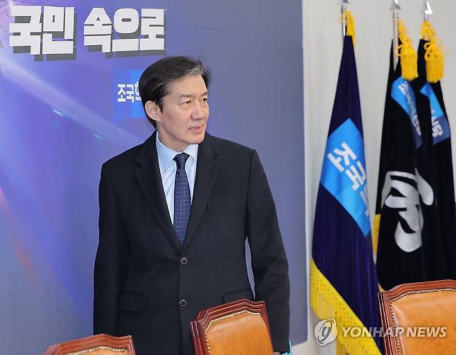 '당내 합당 논의' 의원총회 참석하는 조국 대표 (서울=연합뉴스) 류영석 기자 = 조국혁신당 조국 대표가 24일 서울 여의도 국회에서 더불어민주당 정청래 대표의 합당 제안 관련 논의를 위해 열린 긴급 의원총회에 참석하고 있다. 2026.1.24 ondol@yna.co.kr