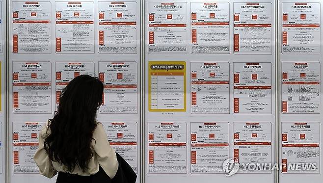 '취업을 잡는다' (대전=연합뉴스) 김준범 기자 = 지난해 11월 19일 오후 대전시 유성구 도룡동 대전컨벤션센터에서 열린 '2025 KB굿잡 대전 일자리 페스티벌'에서 한 구직자가 채용 게시대를 확인하고 있다. 2025.11.19 psykims@yna.co.kr