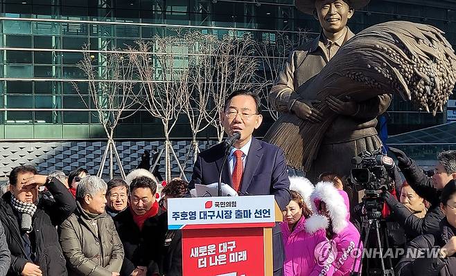 대구시장 출마 선언하는 주호영 국회 부의장 (대구=연합뉴스) 한무선 기자 = 주호영 국회 부의장이 25일 오후 동대구역 광장 박정희 대통령 동상 앞에서 오는 6월 지방선거 때 대구시장으로 출마한다고 밝히고 있다. 2026.1.25 mshan@yna.co.kr