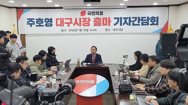 대구시장 출마하는 주호영 국회 부의장 (대구=연합뉴스) 한무선 기자 = 대구시장 출마 선언을 한 주호영 국회 부의장이 25일 오후 국민의힘 대구시당 당사에서 기자간담회를 하고 있다. 2026.1.25 mshan@yna.co.kr
