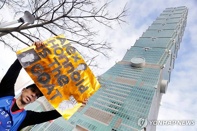 알렉스 혼널드 도전을 응원하는 사람들 [AP=연합뉴스. 재판매 및 DB 금지]