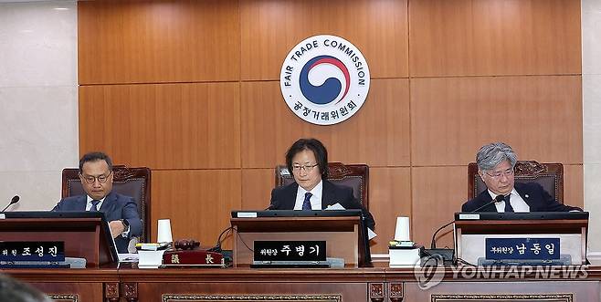 전원회의 주재하는 주병기 공정거래위원장 [연합뉴스 자료사진]