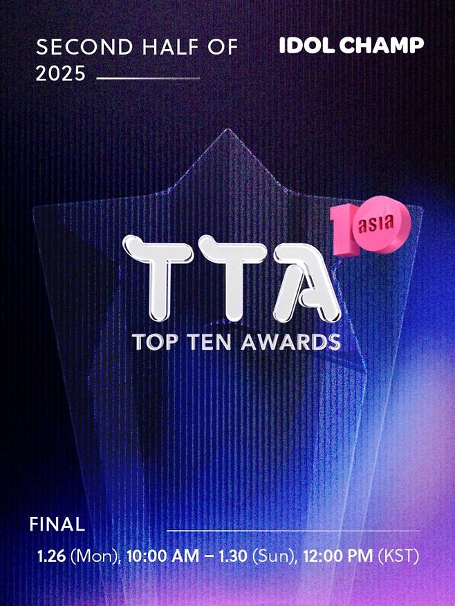 사진=텐아시아 사진 DB