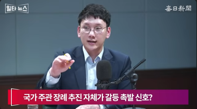 박민영 국민의힘 미디어대변인. 매일신문 유튜브