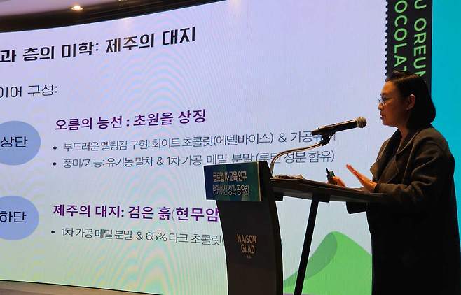 제주관광대학교 RISE사업단은 26일 메종글래드제주 크리스탈홀에서 '글로벌 K-교육·연구 런케이션 성과 공유회'를 개최했다. ⓒ제주의소리
