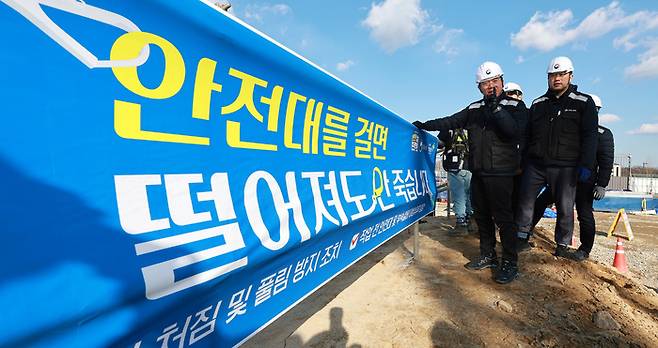 김영훈 노동부 장관이 지난 22일 오후 2시 청주시 소재 소규모 건설현장이 밀집한 지역에서 패트롤 점검을 하고 있다. /사진: 노동부 제공