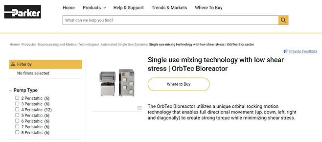 파커하니핀 홈페이지에 게시된 마이크로디지탈의 일회용 바이오리액터 '옵텍' (자료=파커하니핀 홈페이지)