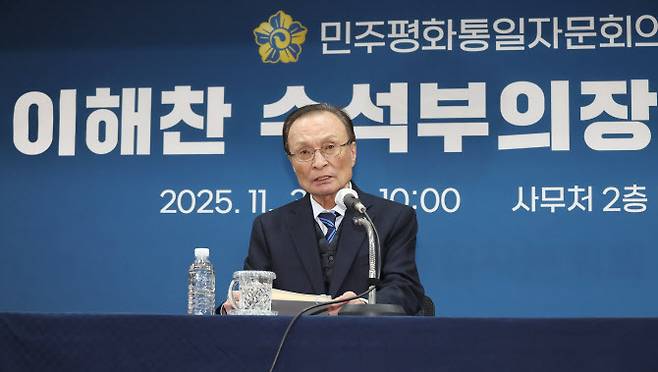 이해찬 전 총리가 3일 서울 중구 민주평화통일자문회의 사무처에서 열린 제22기 민주평화통일자문회의 수석부의장 취임식에서 취임사 하고 있다. [연합뉴스 제공]