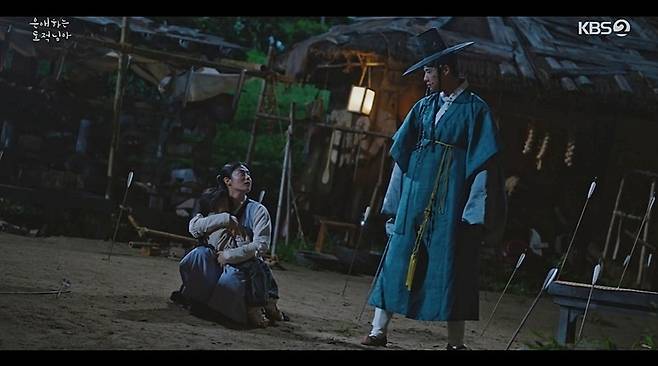 KBS 2TV '은애하는 도적님아' 방송 화면 캡처