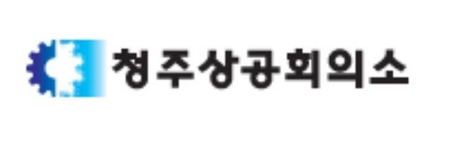 청주상공회의소./뉴스1