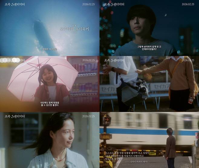 사진 제공=롯데엔터테인먼트