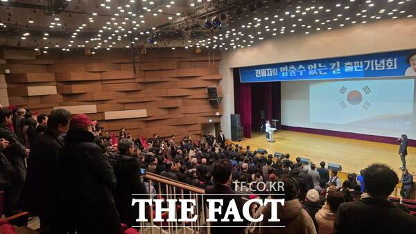 전명자 전 대전시 서구의회 의장이 25일 배재대학교 국제교류관 아트컨벤션홀에서 저서 '멈출 수 없는 길' 출판기념회를 개최했다. /정예준 기자