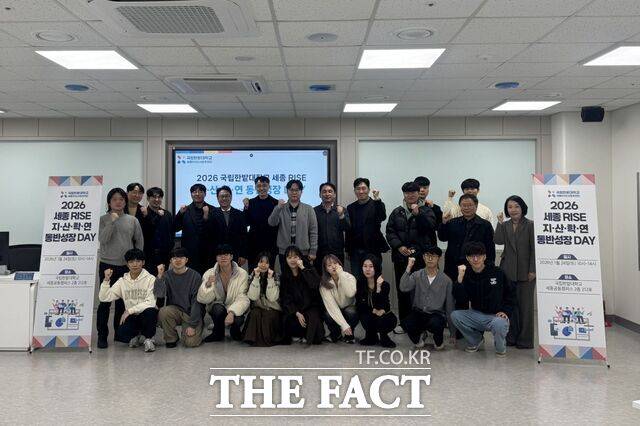 24일 열린 '세종 RISE 지·산·학·연 동반성장 DAY'에서 정의림 국립한밭대 세종RISE사업추진단장(뒷줄 왼쪽에서 6번째)을 비롯한 주요 참석자들이 행사를 마치고 기념 촬영을 하고 있다. /한밭대