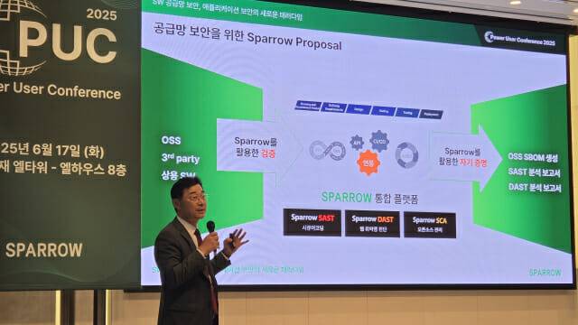 장일수 대표가 작년 6월 고객초청 회사 행사에서 발표를 하고 있다.