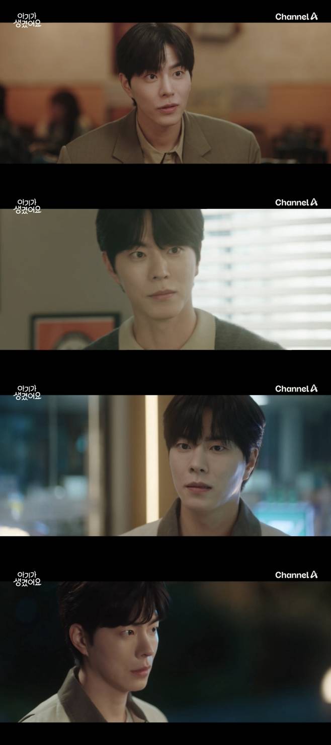 ‘아기가생겼어요’ 홍종현, 기폭제 활약