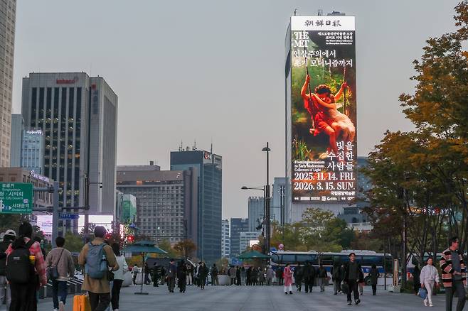 서울 광화문네거리에서 바라본 코리아나 호텔 전광판 /박성원 기자