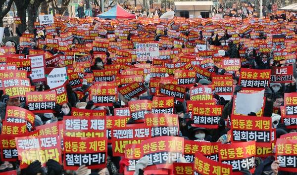 24일 서울 여의도에서 열린 한동훈 전 국민의힘 대표 지지자 집회에서 참석자들이 구호를 외치고 있다. photo 뉴시스