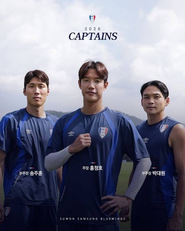 [오피셜] 이정효가 선택한 수원 캡틴, '베테랑' 홍정호...부주장은 신입생 송주훈-돌아온 박대원