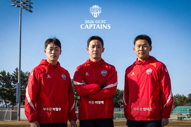 사진=김천상무&nbsp;