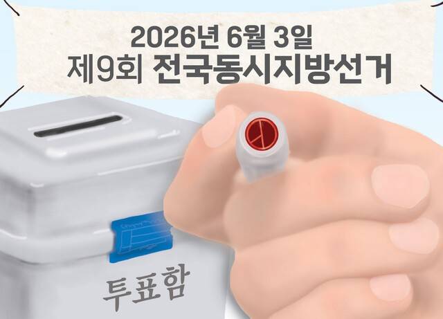 ▲그래픽/한규빛