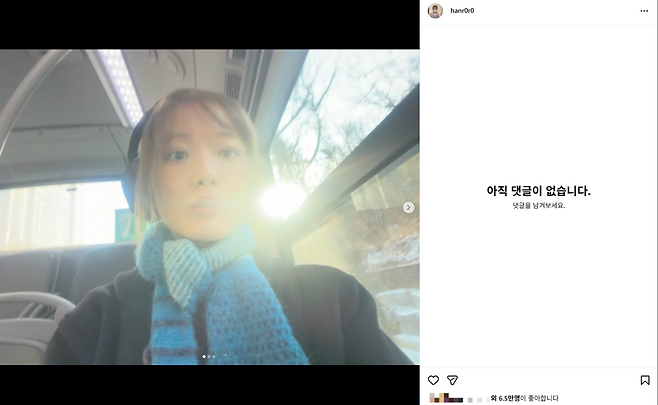 26일 싱어송라이터 한로로의 인스타그램 계정 댓글 입력창이 막혀 있다. 한로로 인스타그램 갈무리