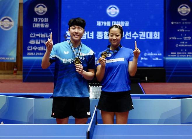 탁구 임종훈(왼쪽), 신유빈이 26일 충북 제천체육관에서 열린 종합선수권 혼합복식에서 우승한 후 기념촬영을 하고 있다. 연합뉴스