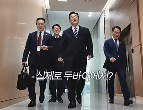 '두쫀쿠와 함께하는 퇴근길' 영상. 이재명 대통령 유튜브 갈무리