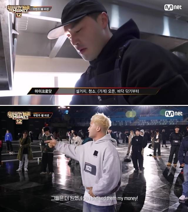 사지=엠넷 ‘쇼미더머니12’ 방송 캡처