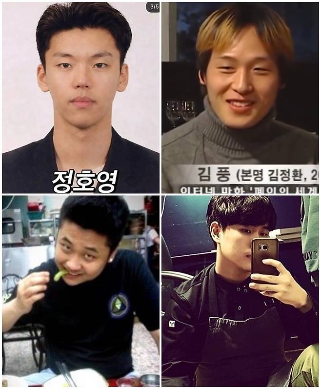 ‘냉장고를 부탁해’ 핵심 멤버 4인방, 정호영-김풍-윤남노-나폴리맛피아의 반전 과거 사진이 화제다. 차례로 정호영-김풍-윤남노-나폴리맛피아 / 사진 =  온라인 커뮤니티