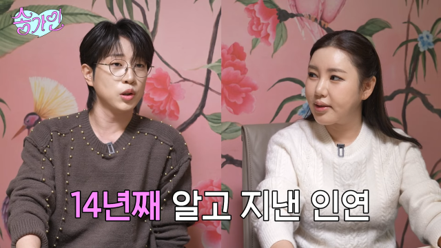 송가인 유튜브 채널