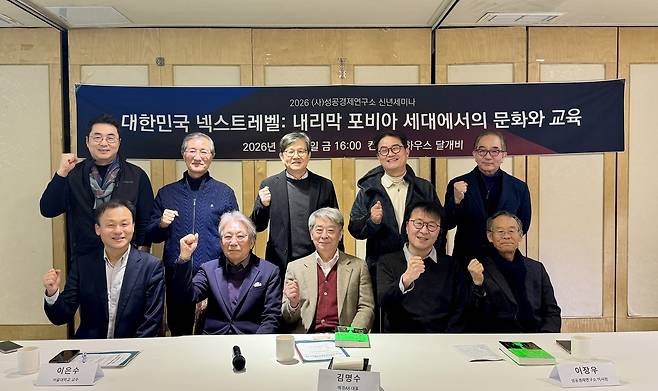 내리막 포비아 세미나